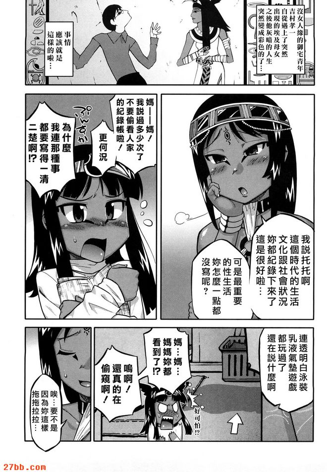 第四話