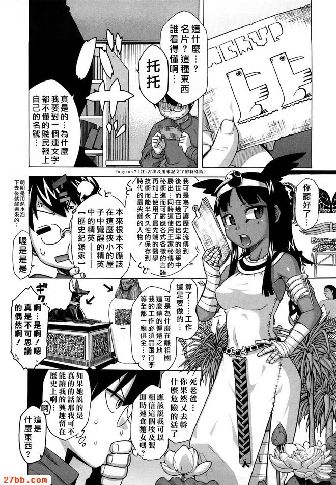 第一話