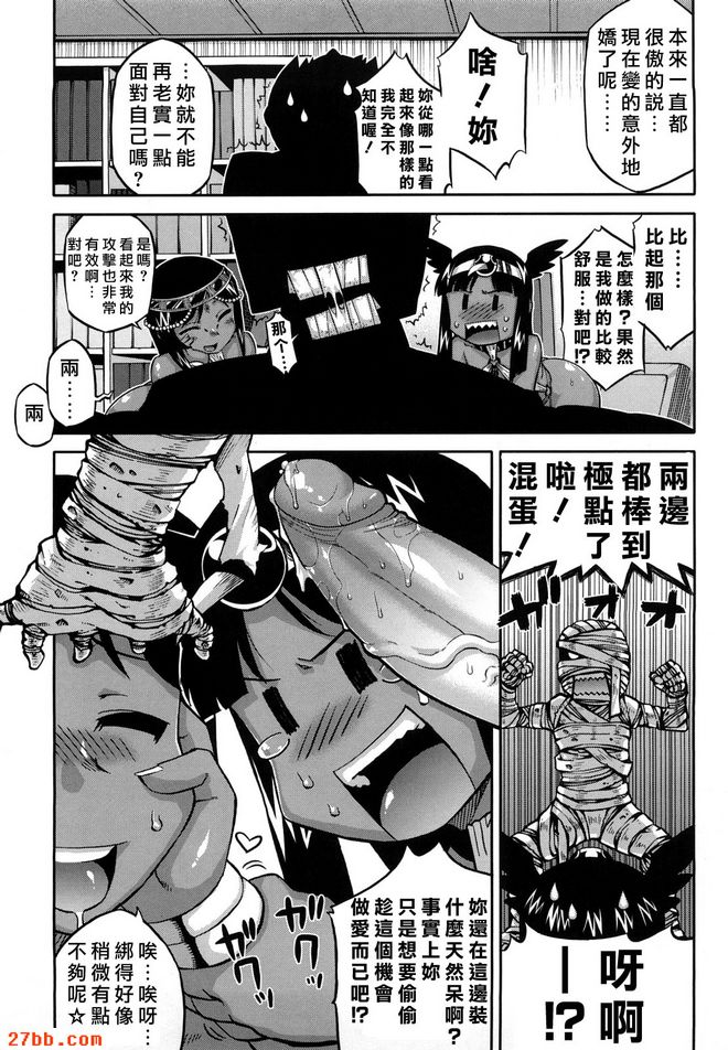 第四話