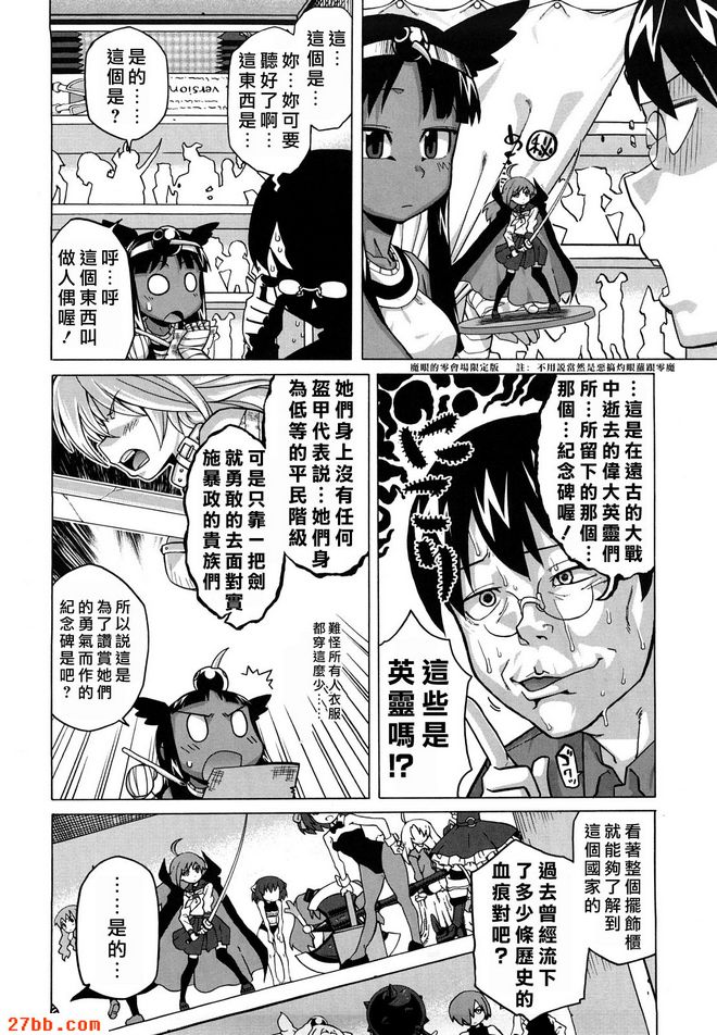 第一話
