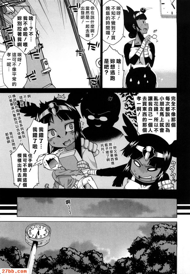 第五話