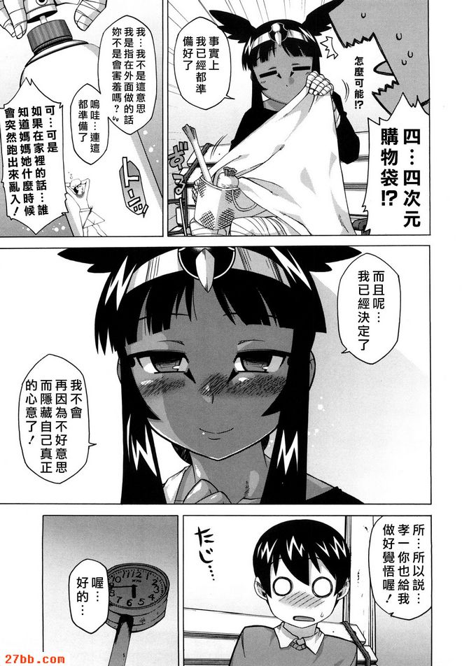 第五話