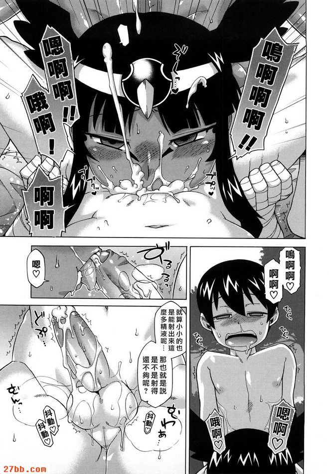 第五話