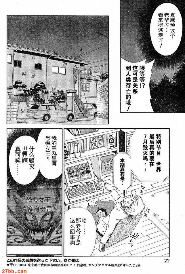 第0章