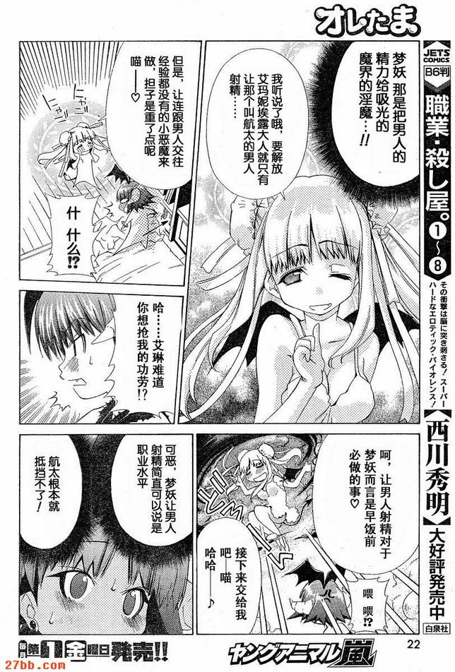 第4章