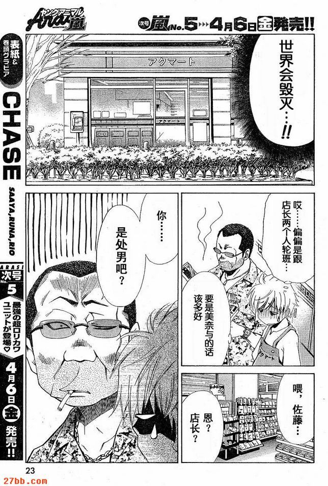 第4章