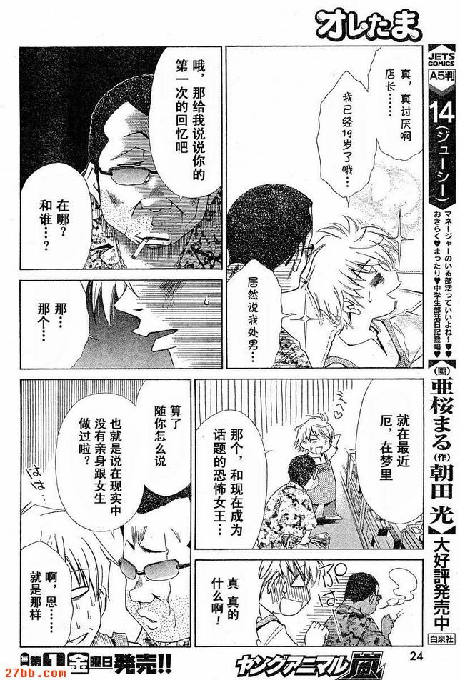 第4章