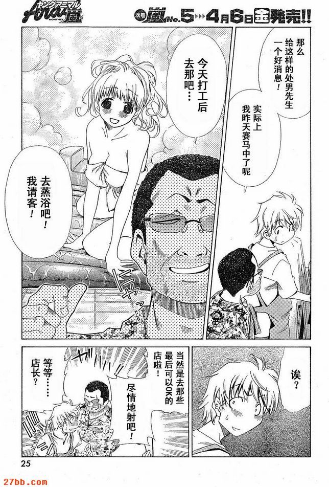 第4章