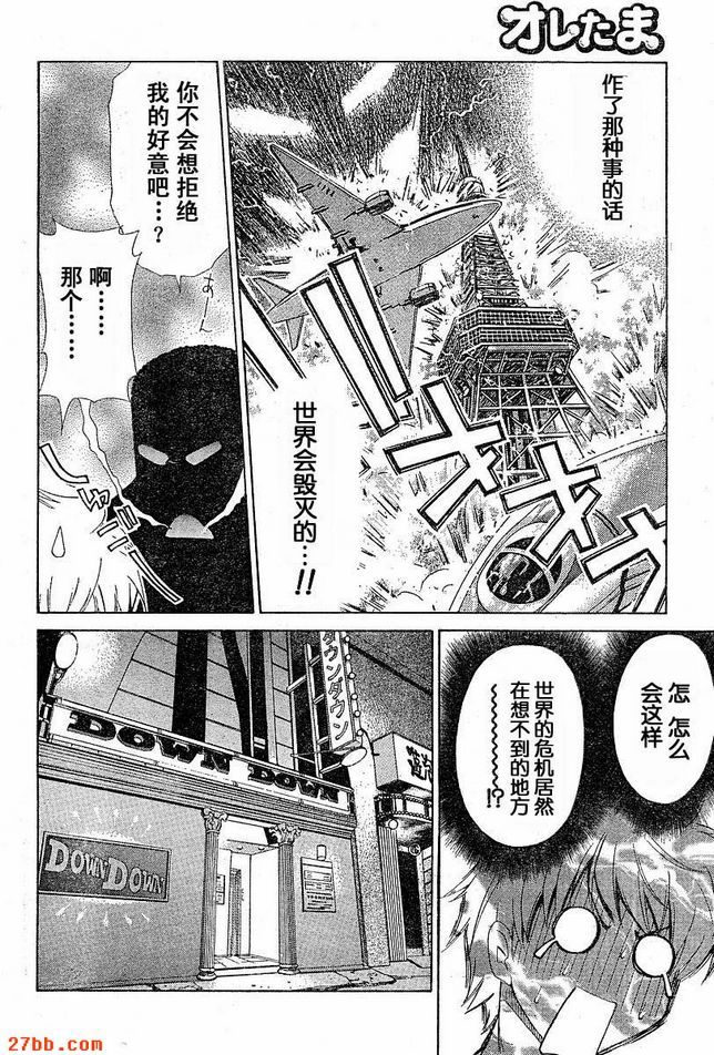 第4章