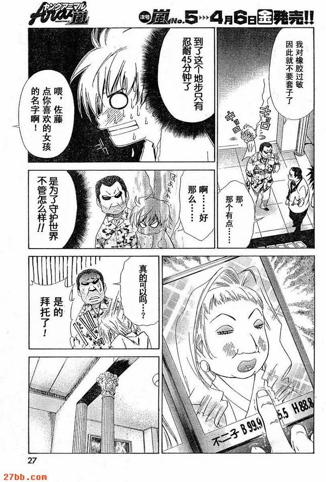第4章