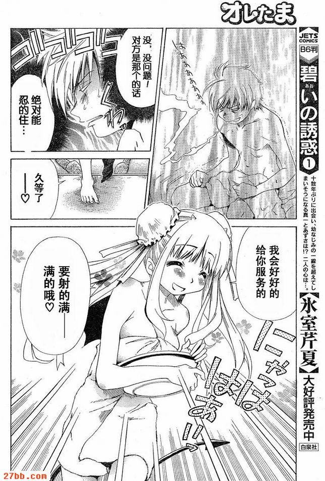 第4章