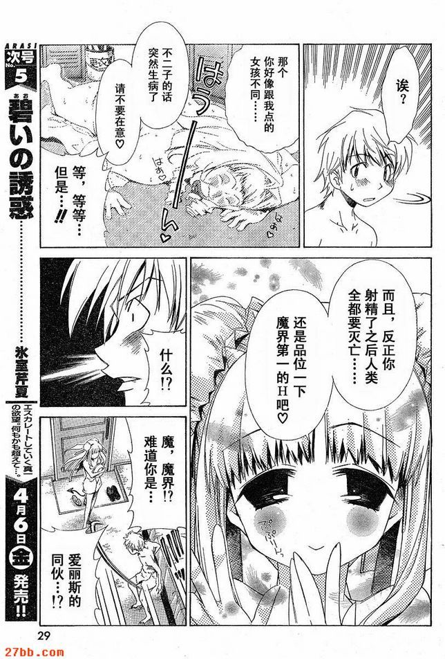第4章