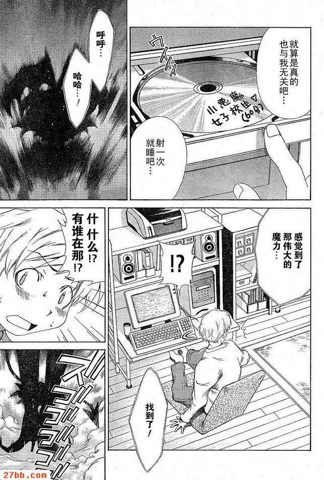 第0章