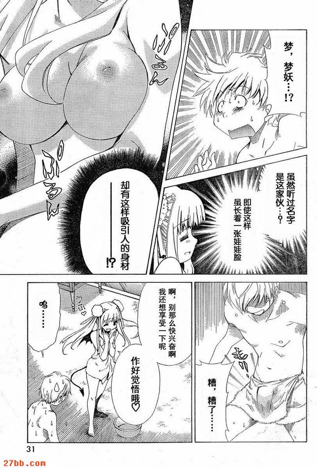 第4章