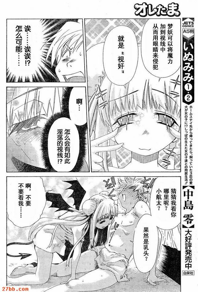 第4章