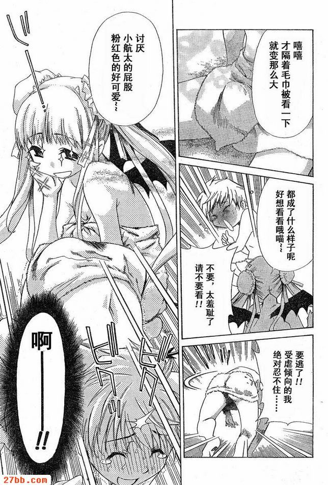 第4章