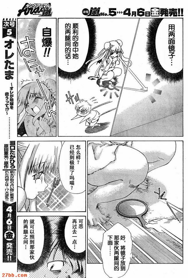 第4章