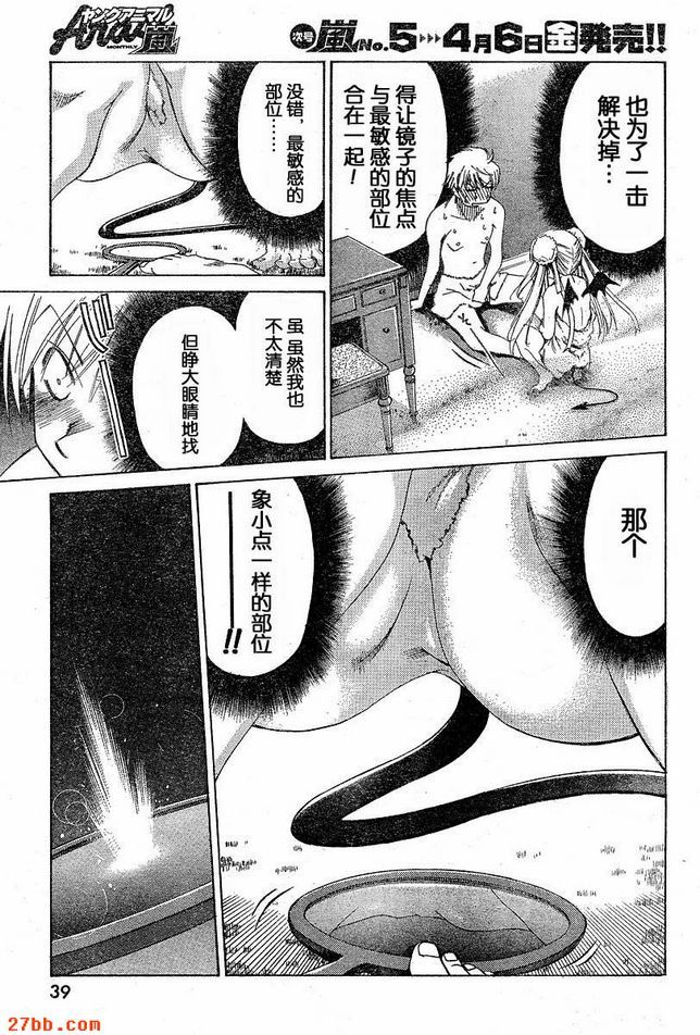 第4章
