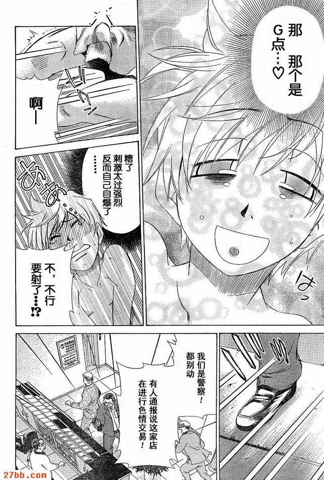 第4章