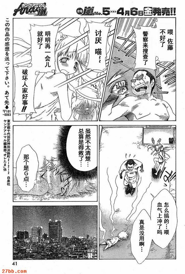 第4章