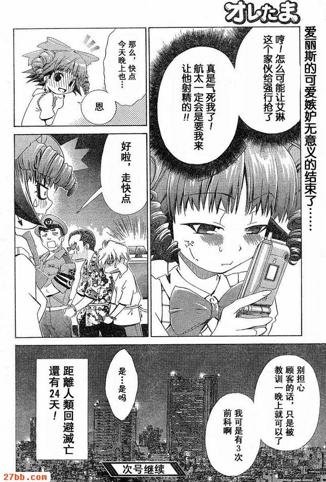 第4章