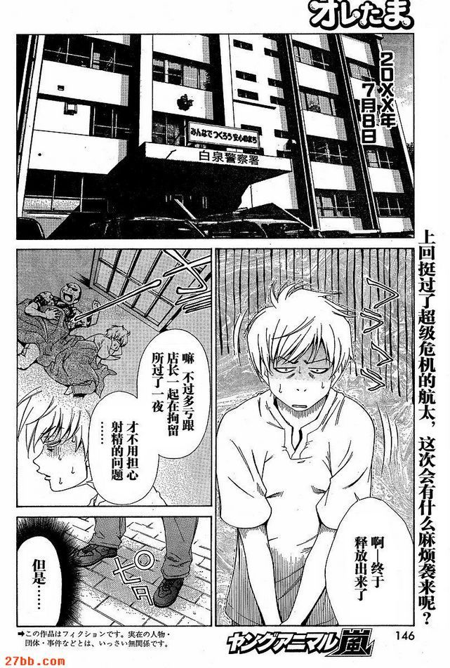 第5章