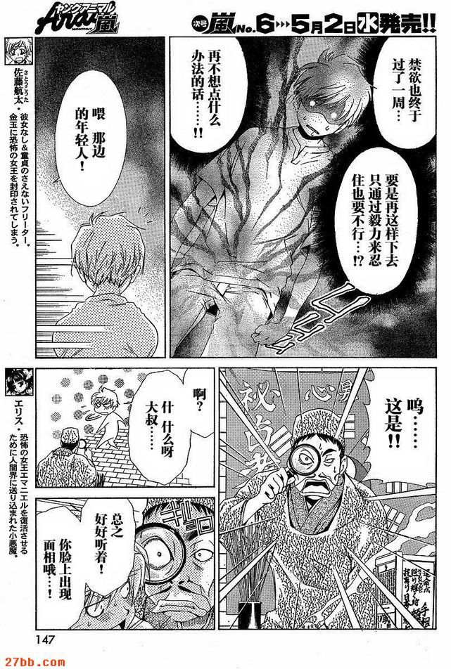 第5章