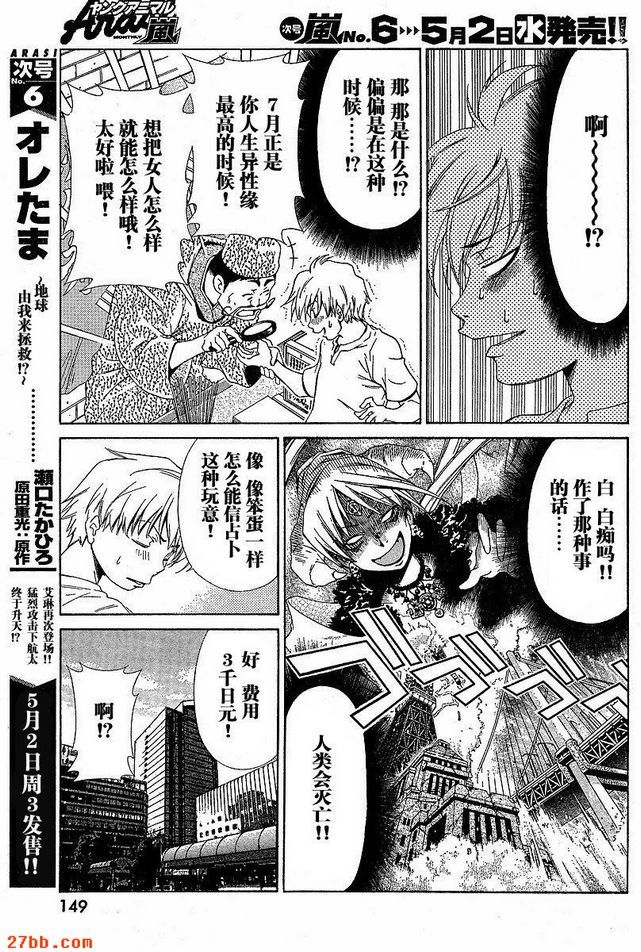 第5章