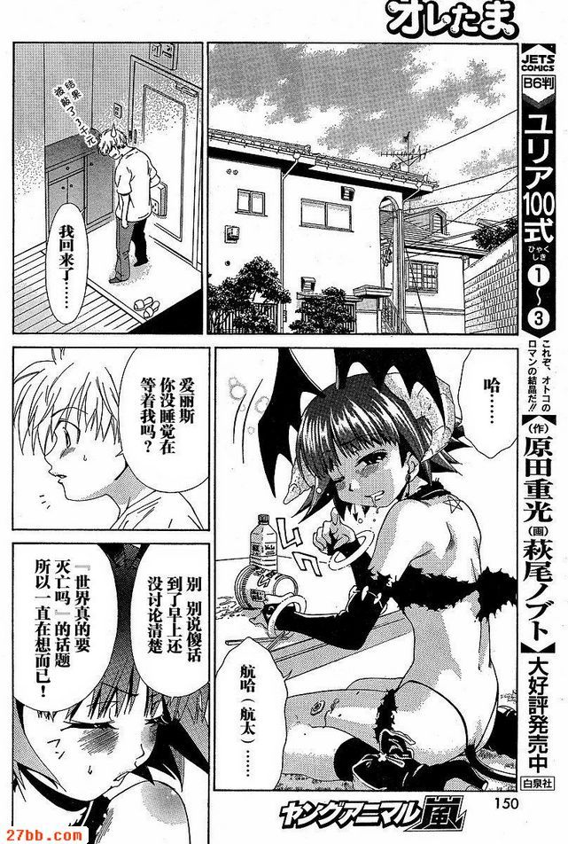第5章