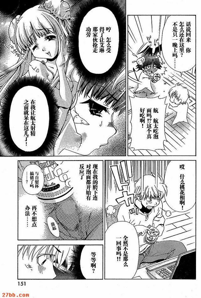 第5章