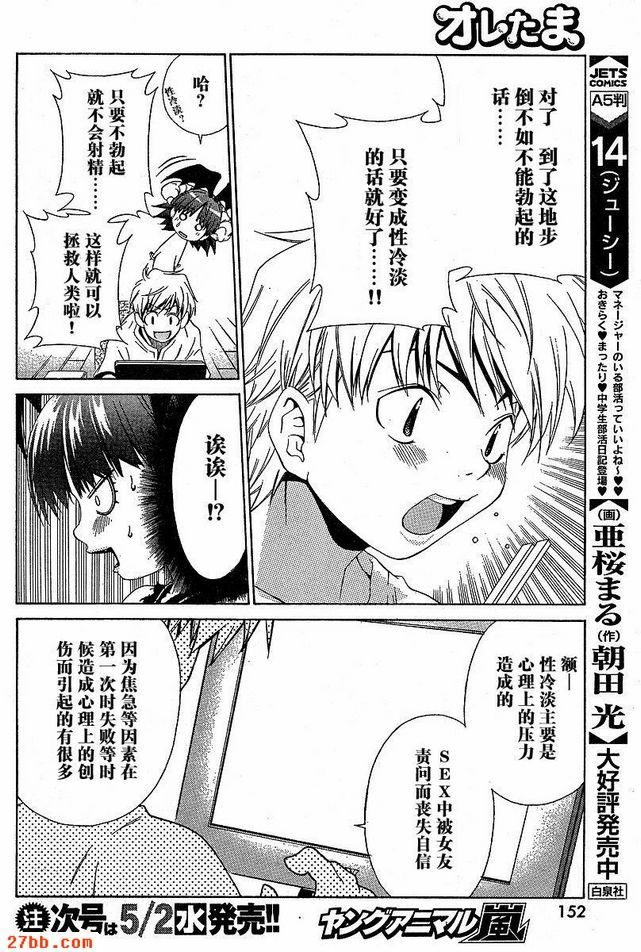 第5章