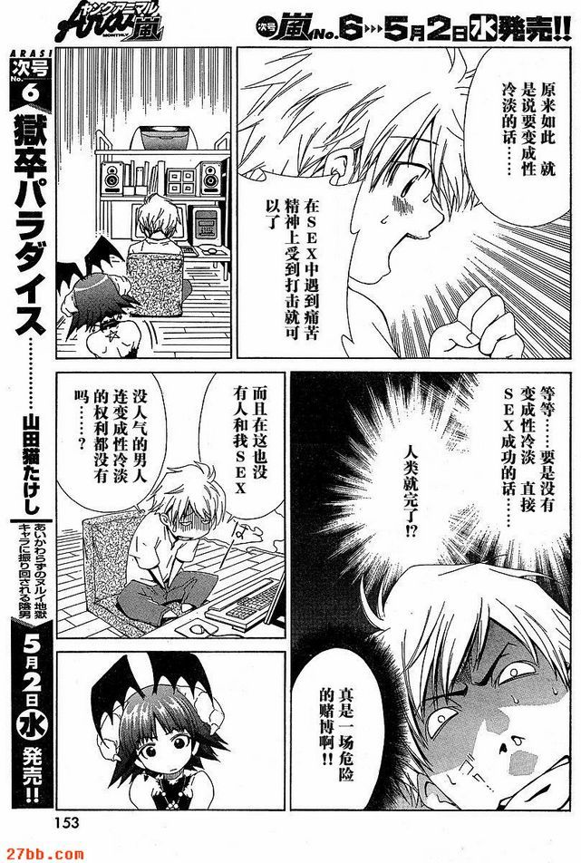 第5章