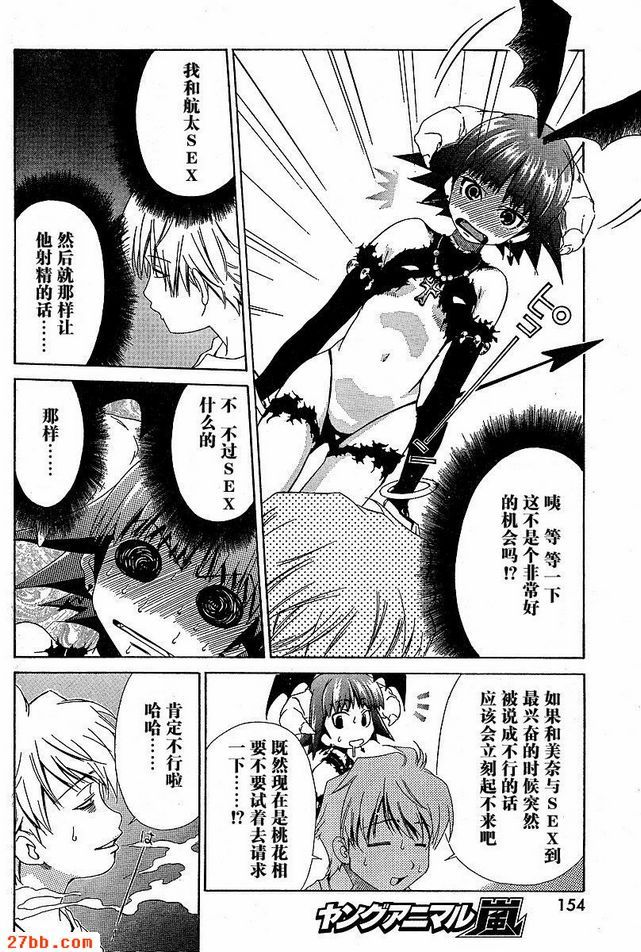 第5章