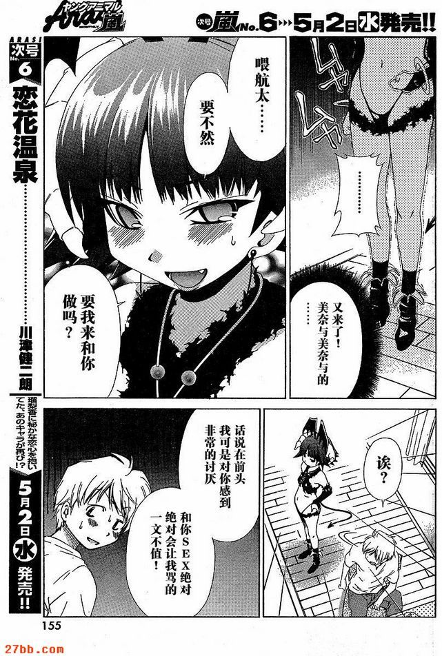 第5章