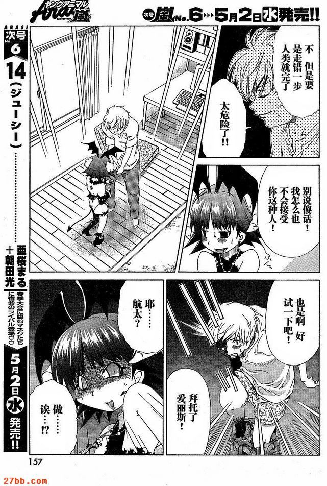 第5章