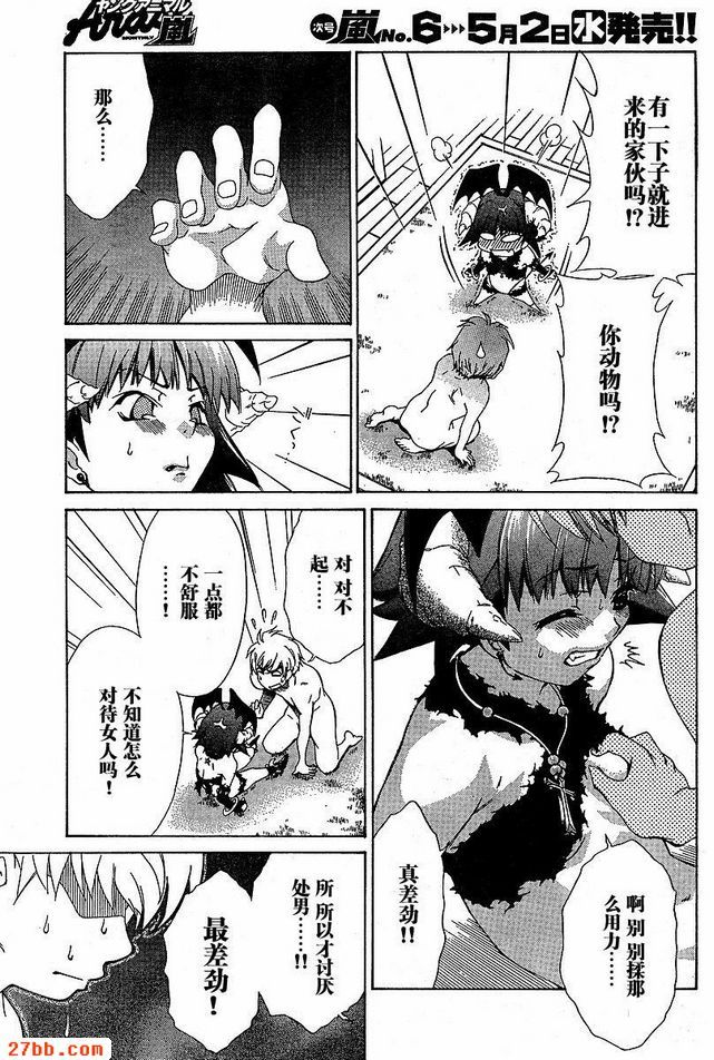 第5章