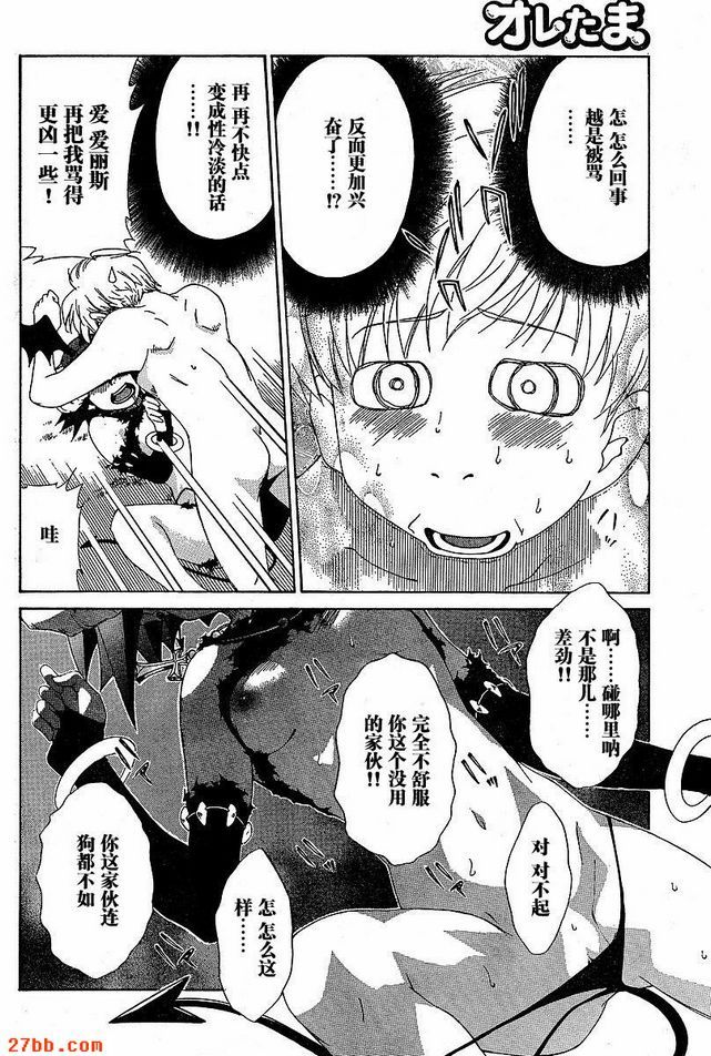 第5章