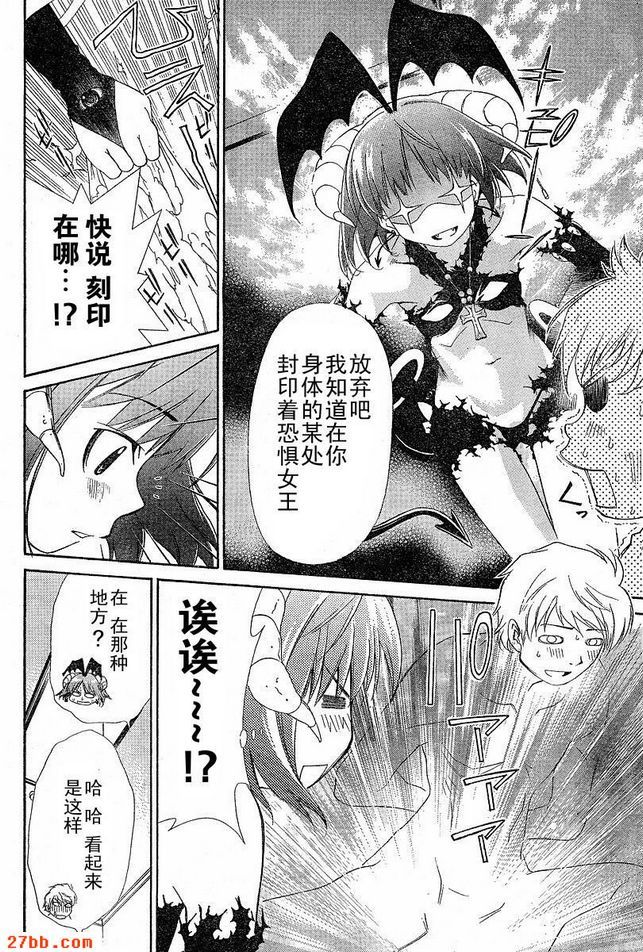 第0章