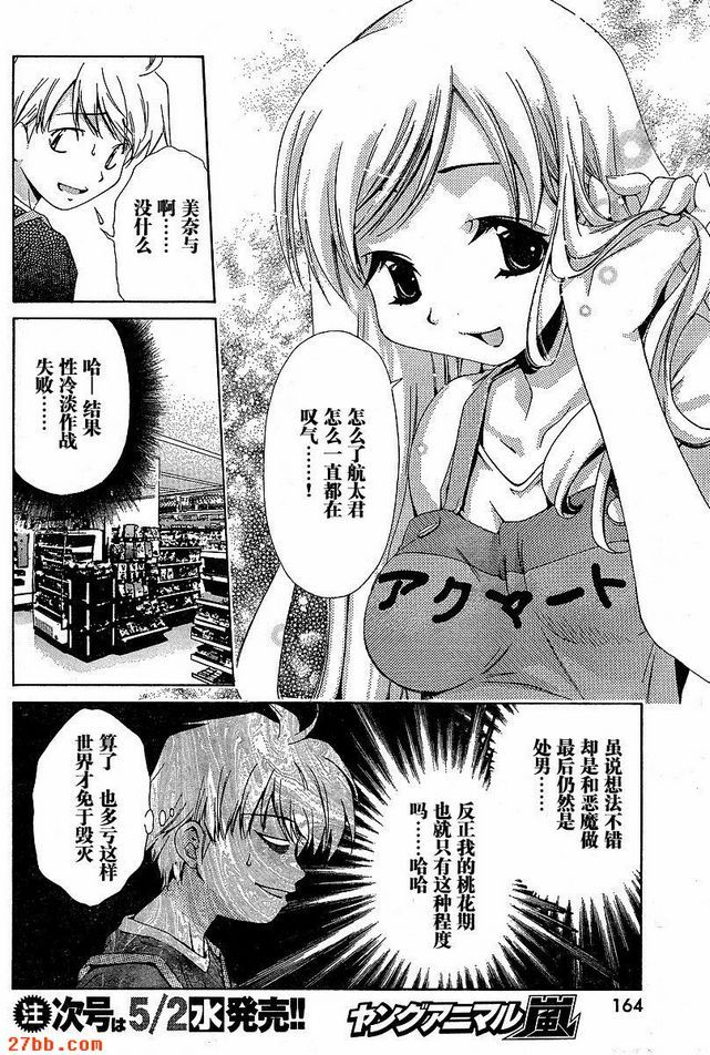 第5章