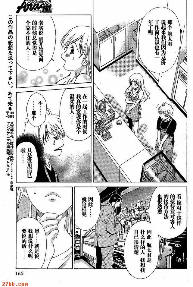 第5章