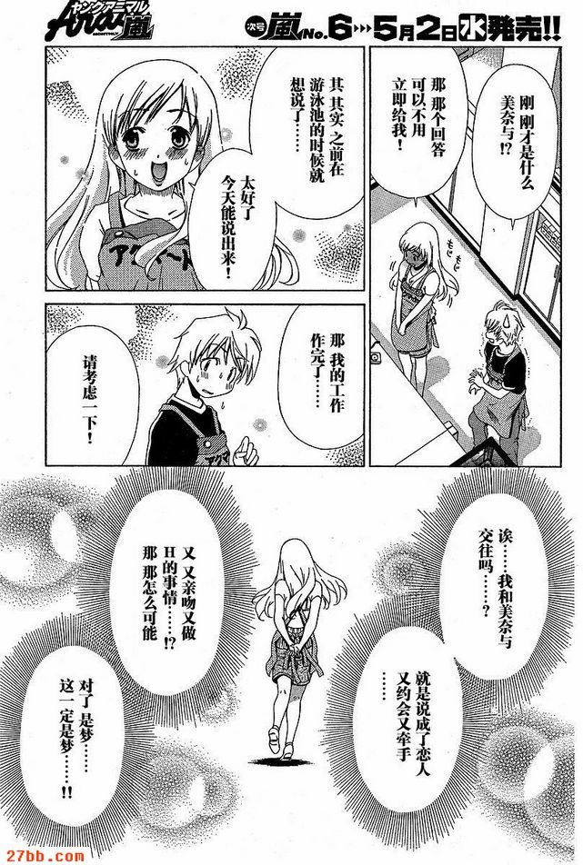 第5章
