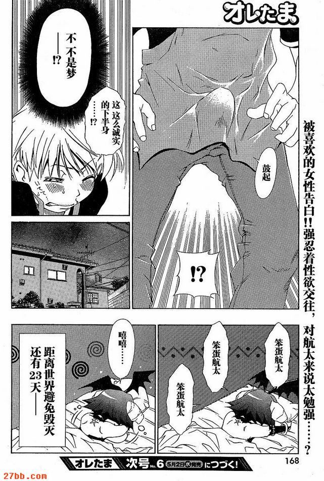 第5章