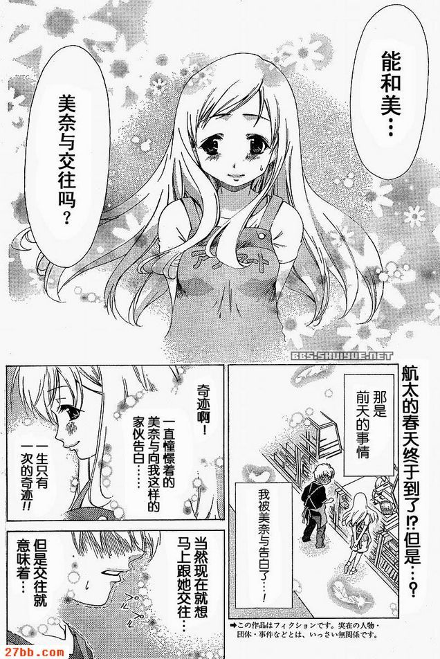 第6章