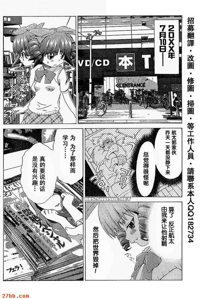 第6章
