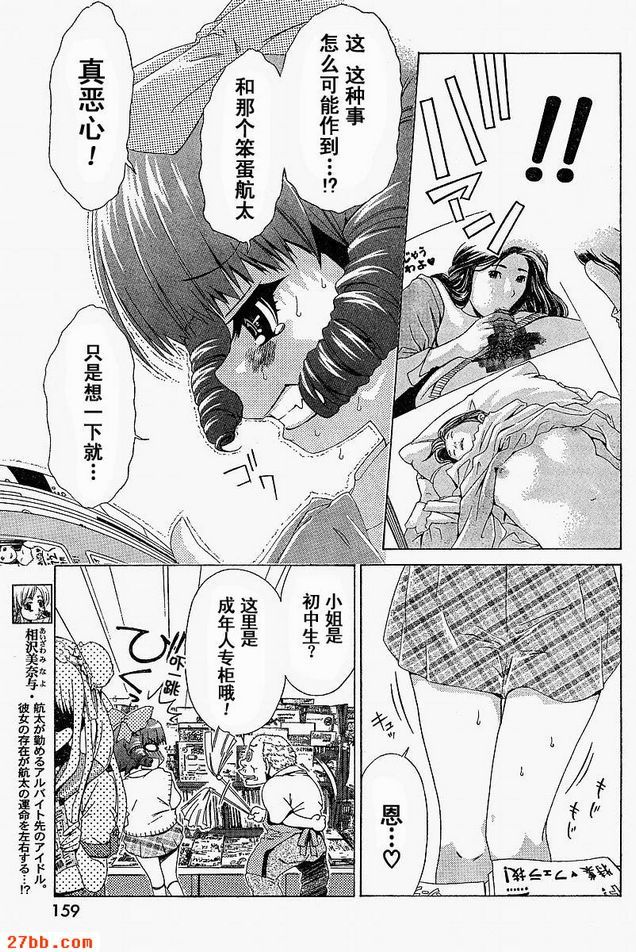 第6章