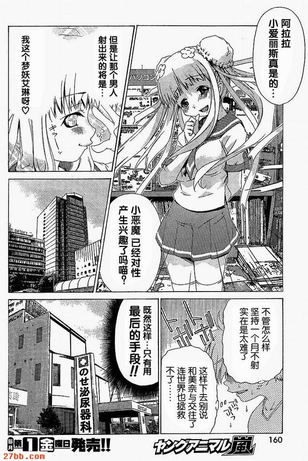 第6章
