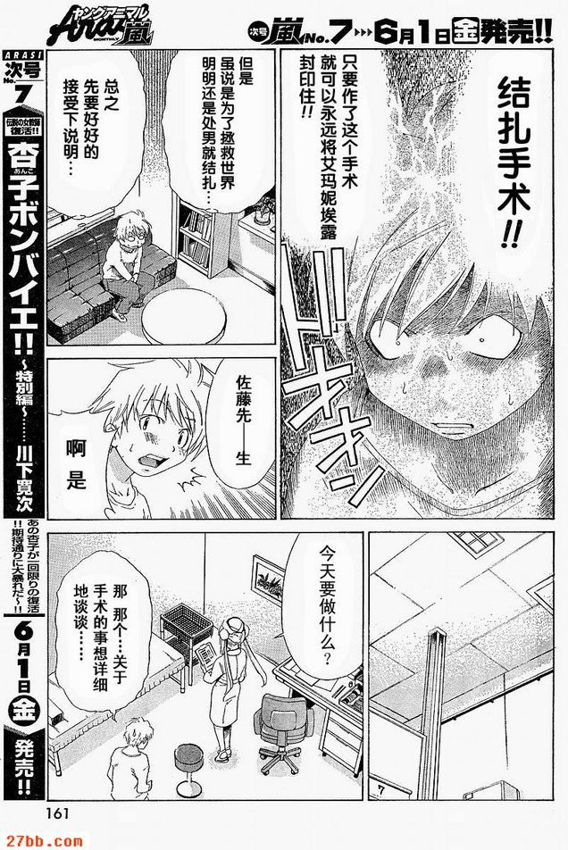 第6章
