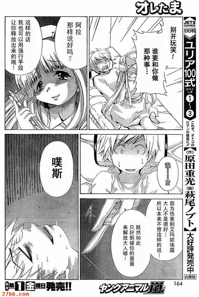 第6章