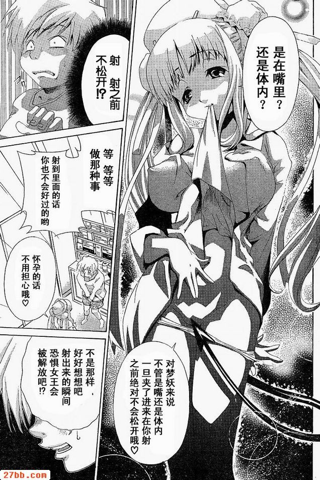 第6章