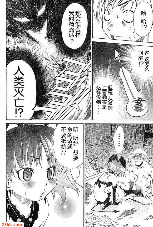 第0章